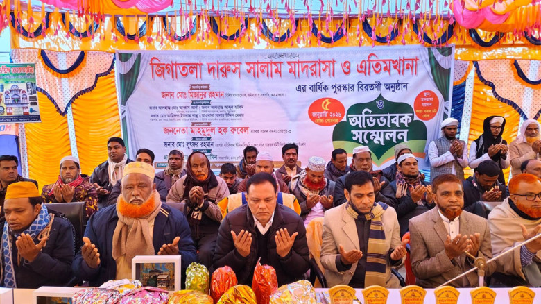 খালেদা জিয়ার আত্মার মাগফেরাত কামনায় শেরপুরের ঝিনাই...