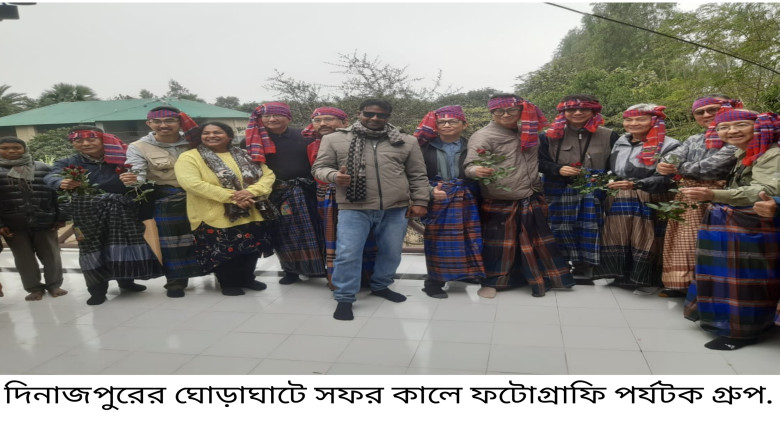 ঘোড়াঘাটে বিদেশি নাগরিকদের বিভিন্ন দর্শনীয় স্থান প...