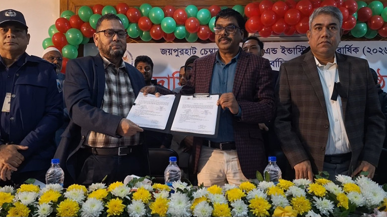 নতুন নেতৃত্বে, নতুন প্রত্যাশায়,  জয়পুরহাট চেম্বার...