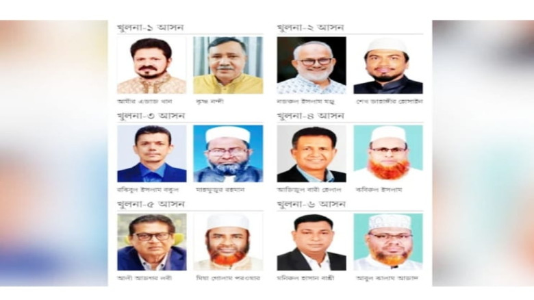 জামায়াতের পাঁচ প্রার্থী পাচ্ছেন ৪৫ লাখ টাকার দলীয় ...