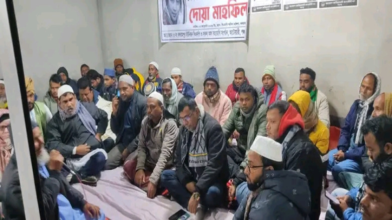 পঞ্চগড়ে খালেদা জিয়ার স্মরণে দোয়া মাহফিল...