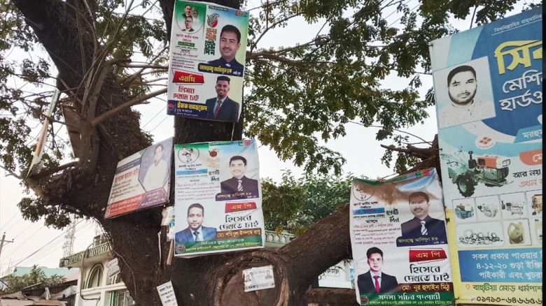 সুনামগঞ্জ - ১: তফসিল ঘোষণার ২৫ দিন পরও বিভিন্ন স্থ...