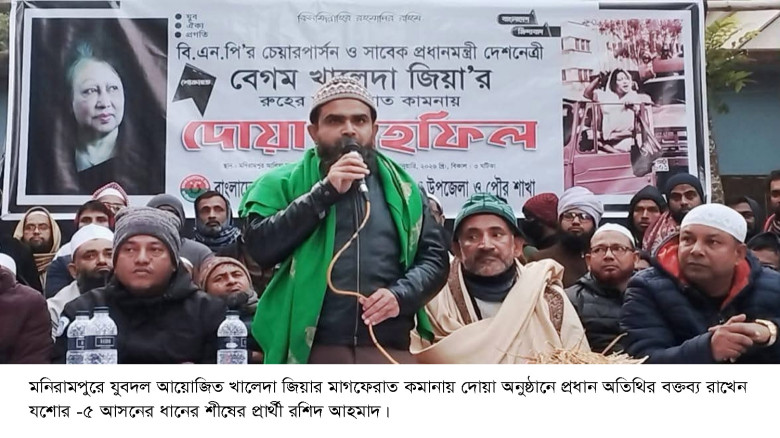 খালেদা জিয়ার জনপ্রিয়তা দেশের গন্ডি পেরিয়ে গেছে, দো...