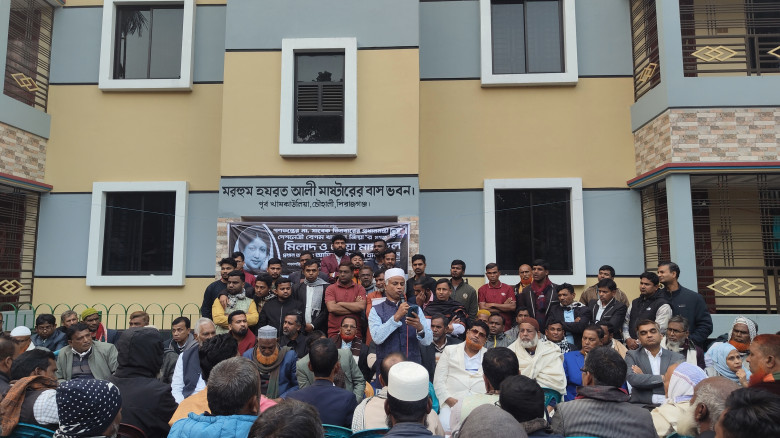 বেগম খালেদা জিয়ার মৃত্যুতে চৌহালী উপজেলা  বিএনপির ...