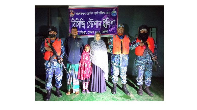 ভোলায় মেঘনা নদীতে পড়ে যাওয়া শিশুকে উদ্ধার করেছে কো...