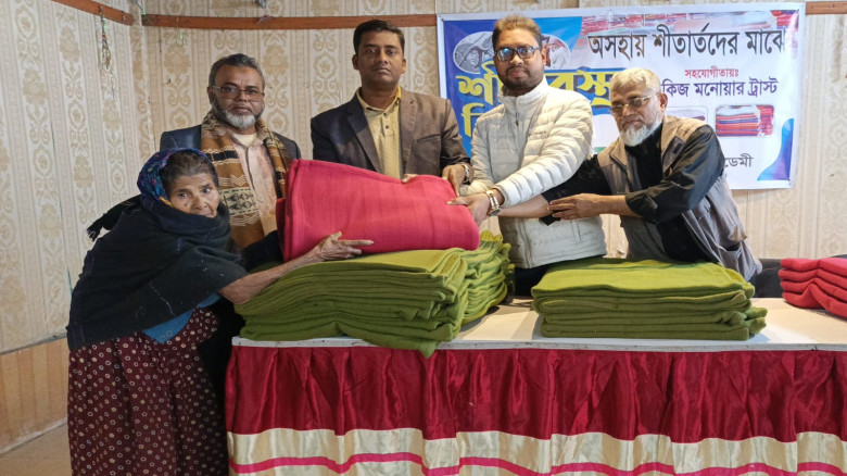 ৪ শতাধিক শীতার্তদের মাঝে শীতবস্ত্র বিতরণ...