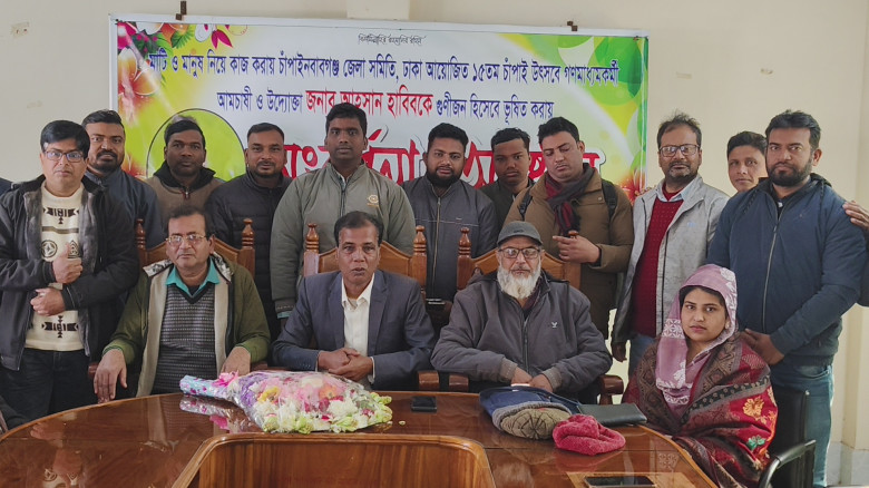 গুণীজন হিসেবে ভূষিত সাংবাদিক আহসান হাবিবকে সংবর্ধন...