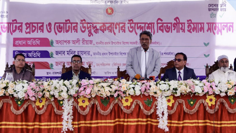 নাগরিক হিসেবে সবার দায়িত্ব গণভোটে ‘হ্যাঁ’ এর পক্ষে...