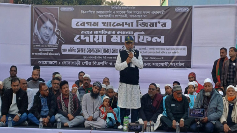 খালেদা জিয়ার আত্মার মাগফিরাতে গোদাগাড়ীতে দোয়া মাহফ...