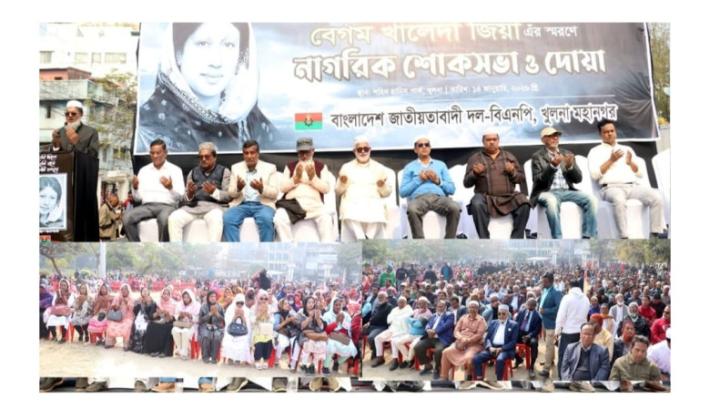 দেশনেত্রী খালেদা জিয়া ছিলেন গণতন্ত্রের বাতিঘর তাঁর...