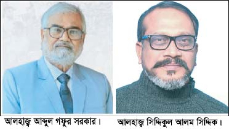 নীলফামারী-৪ আসনের জাতীয় পার্টির প্রার্থী সিদ্দিকুল...