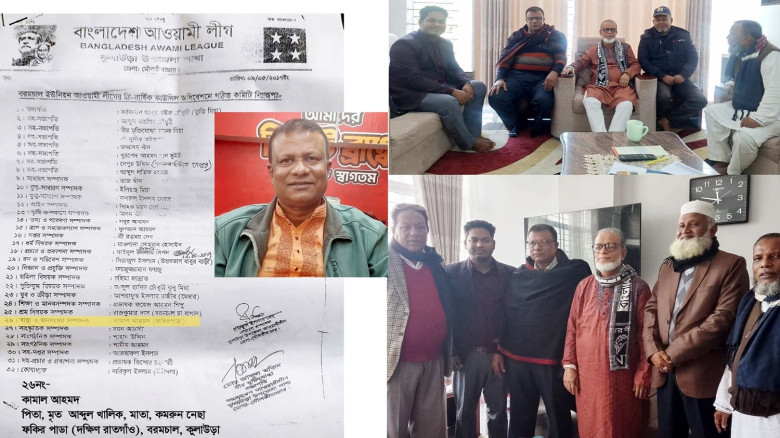 কুলাউড়ায় আ.লীগ নেতার বিএনপিতে যোগদান...