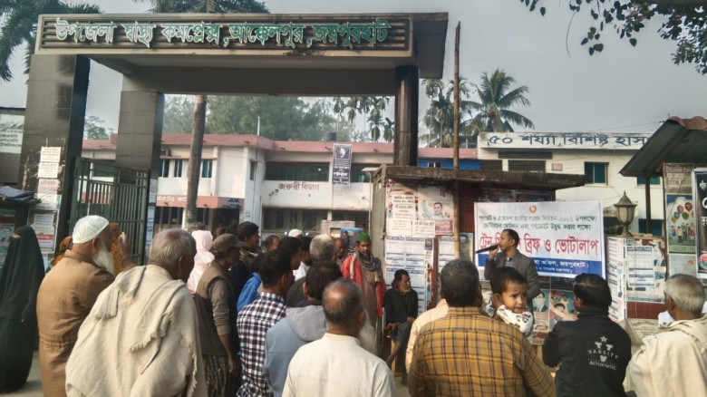 জাতীয় সংসদ নির্বাচন উপলক্ষে আক্কেলপুরে টেন মিনিটস ...