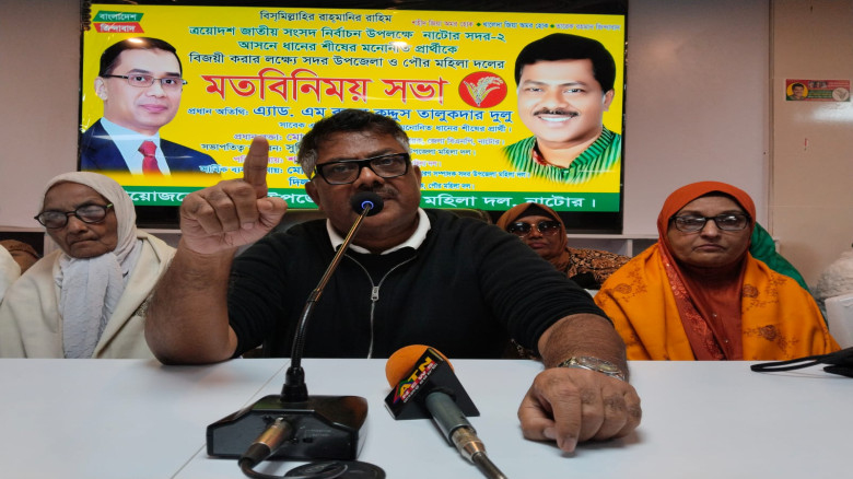 বিএনপি ক্ষমতায় গেলে নারীদের ফ্যামিলি কার্ড দেয়া হব...