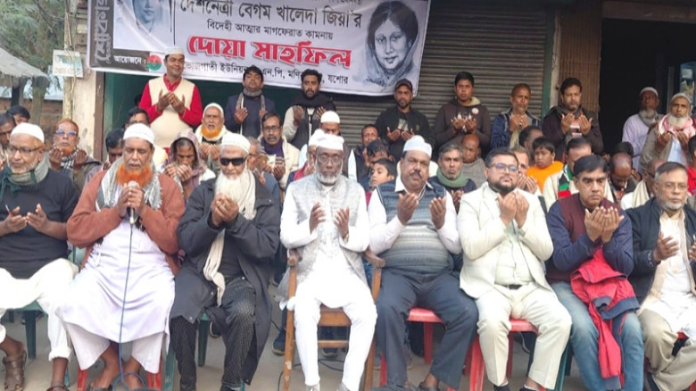 মণিরামপুরে পৃথক পৃথক জায়গায় খালেদা জিয়ার দোয়া মাহফ...