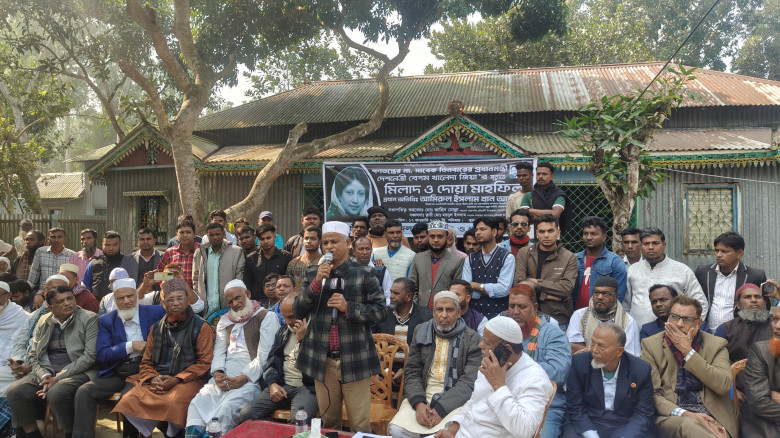 খালেদা জিয়ার মৃত্যুতে চৌহালী উপজেলা  বিএনপির দোয়া ...