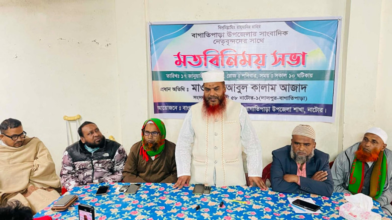 ঐক্যবদ্ধ বাংলাদেশ গঠনে সাংবাদিকদের দায়িত্বশীল ভূমি...