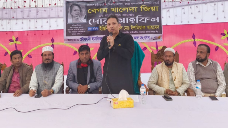 খালেদ জিয়ার নেতৃত্ব আগামী প্রজন্মের জন্য দৃষ্টান্ত...