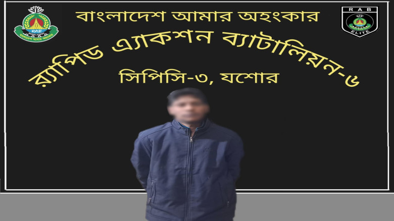 খুলনায় বিদেশি পিস্তল ও ম্যাগাজিনসহ অস্ত্রধারী সন্ত...