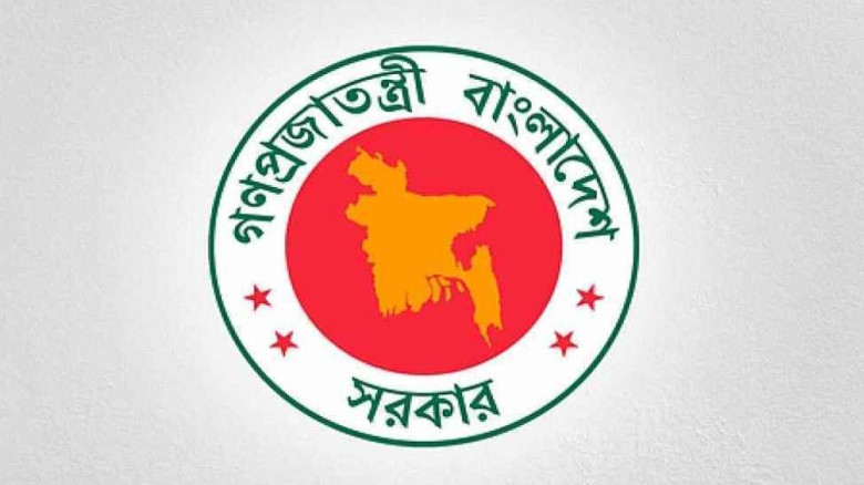 হজযাত্রীদের টিকাদান কেন্দ্রের তালিকা প্রকাশ...