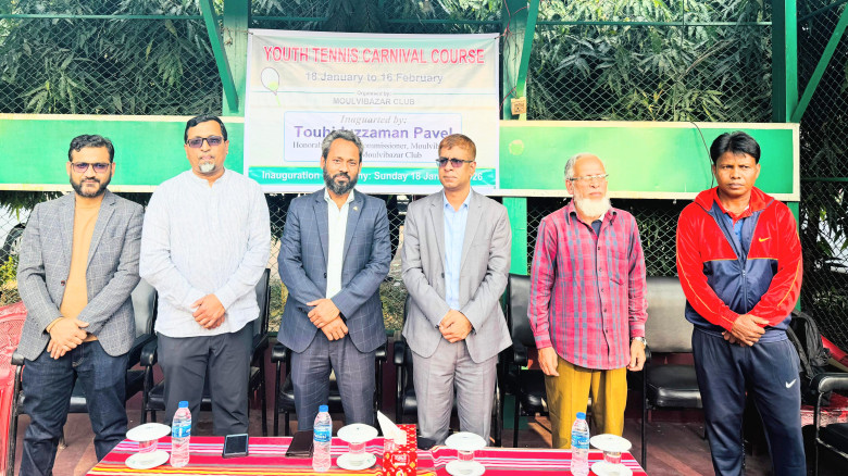 মৌলভীবাজারে বিভিন্ন স্কুল কলেজের শিক্ষার্থীদের অংশ...