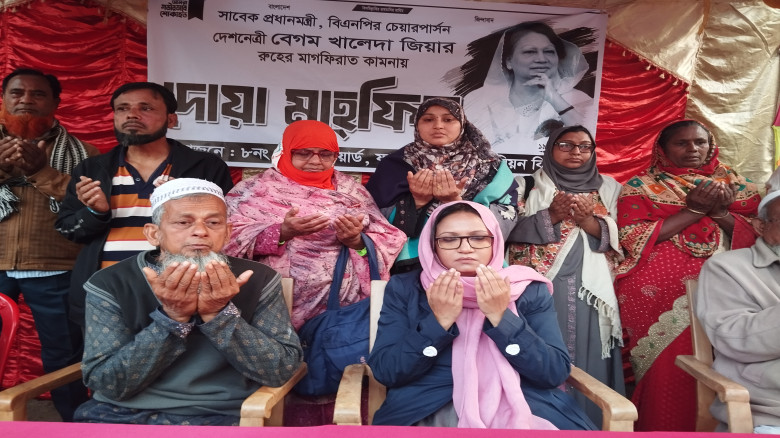 বাগাতিপাড়ায় খালেদা জিয়ার আত্মার মাগফিরাত কামনায় ...