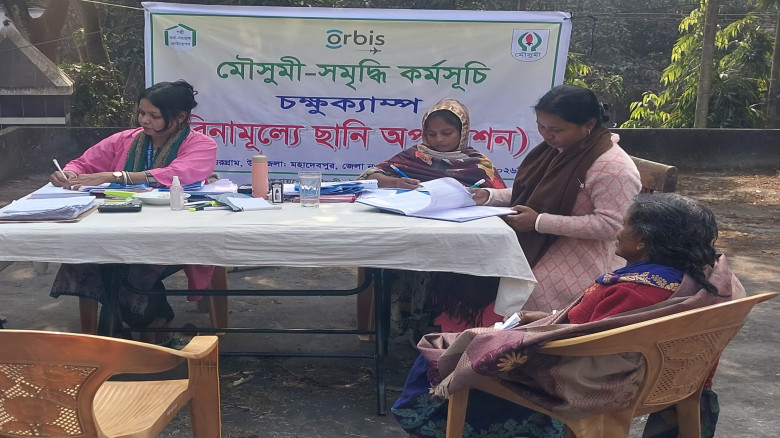 নওগাঁয় বিনামূল্যে চক্ষু ক্যাম্প অনুষ্ঠিত...