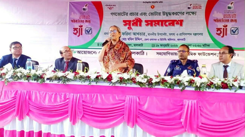 ওসমান হাদীকে বিজয় করতেই গণভোটে "হ্যা" জয়যুক্ত করতে...