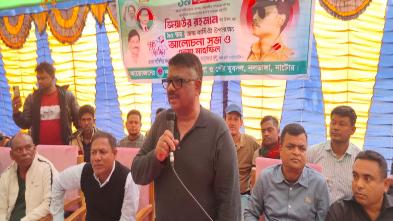 শহীদ জিয়া দেশের সকল চিন্তার মানুষকে রাজনীতি করার অ...