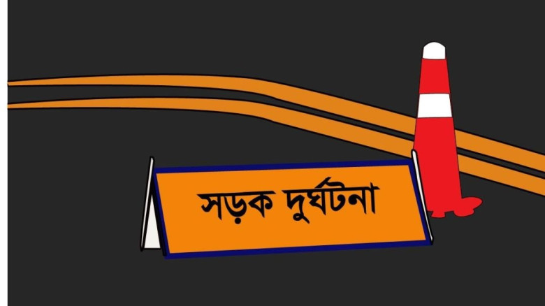 ট্রাক চাপায় মোটরসাইকেল আরোহী মা-মেয়ে নিহত...