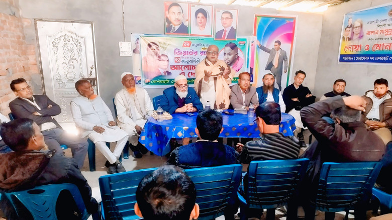 কেশরহাটে বিএনপির মতবিনিময় সভা...
