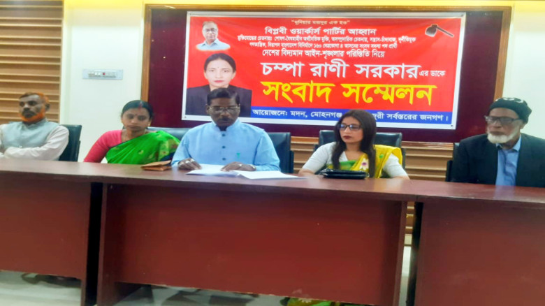 লেভেল প্লেয়িং ফিল্ড নিশ্চিত করার দাবি বিপ্লবী ওয়ার...