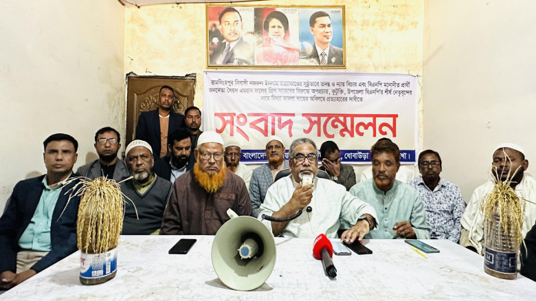 নজরুল হত্যাকাণ্ডের নিরপেক্ষ তদন্ত দাবিতে বিএনপির প...