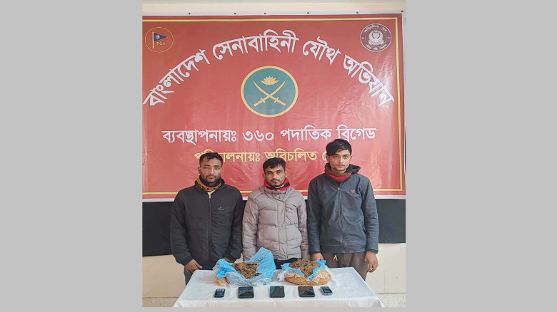 চুনারুঘাটে সেনাবাহিনীর অভিযানে ৩ মাদক ব্যবসায়ী আটক...