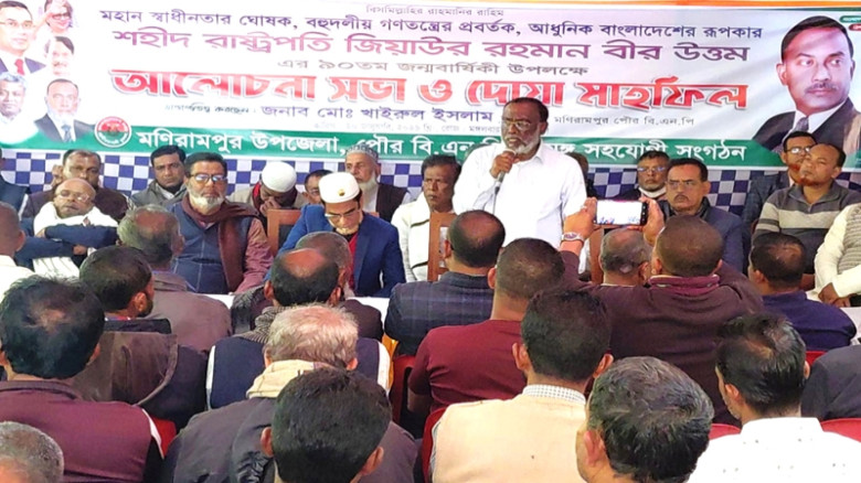 মণিরামপুর ও রোহিতায় জিয়াউর রহমানের জন্মবার্ষিকী পা...