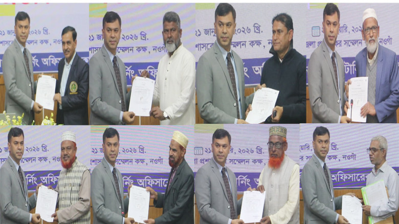 নওগাঁয় ৬টি আসনে ৩২ প্রার্থীর মধ্যে প্রতীক বরাদ্দ...