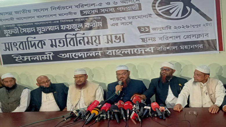 আগামী নির্বাচন দেশের রাজনৈতিক ইতিহাসের জন্য একটি গ...