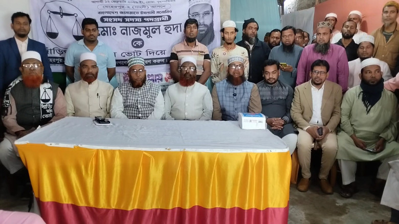 মেহেরপুর ২ আসনে জামায়াত প্রার্থীর আনুষ্ঠানিক প্রচা...