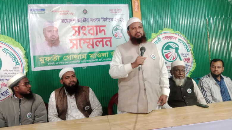 ইসলামী আন্দোলন ক্ষমতার রাজনীতি করে না: গোলাম মাওলা...