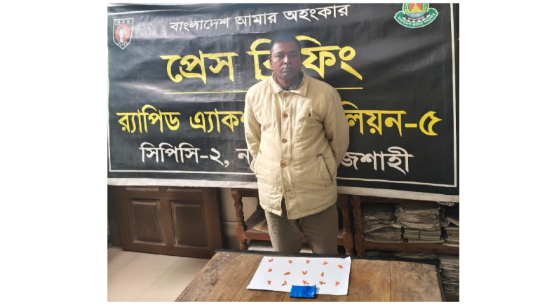 বাগাতিপাড়ায় ইয়াবাসহ মাদক ব্যবসায়ী লালনকে গ্রেফতার ...