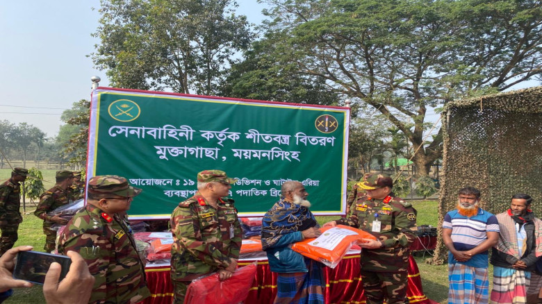 মুক্তাগাছায় সেনাবাহিনীর উদ্যোগে বিনামূল্যে চক্ষু চ...