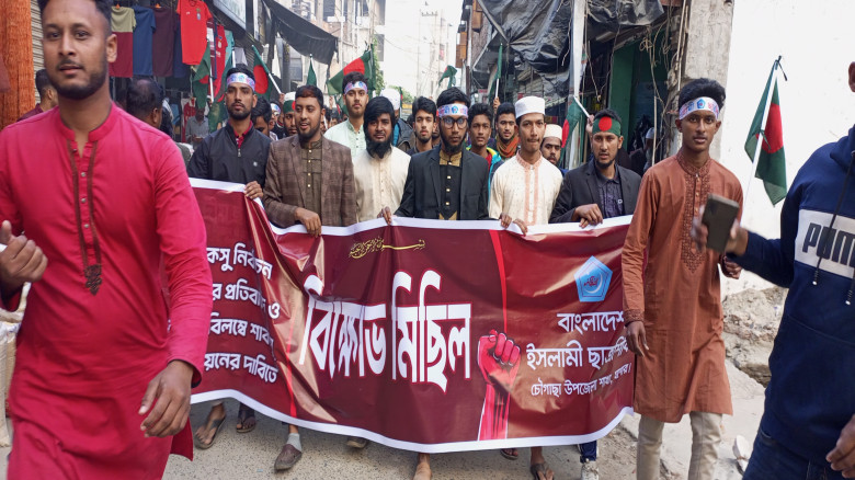 শাকসু নির্বাচন স্থগিতের প্রতিবাদে চৌগাছা ছাত্রশিবি...