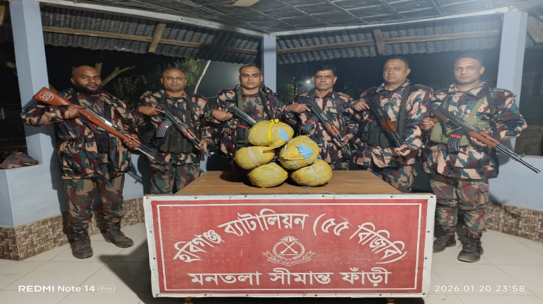 হবিগঞ্জে ৩৬ বোতল ভারতীয় মদ, ১০ কেজি গাঁজা ও চশমা আ...