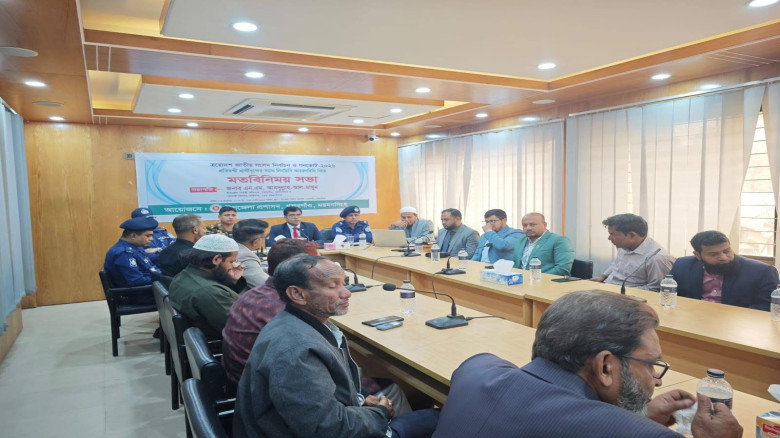গফরগাঁওয়ে প্রতিদ্বন্দ্বী প্রার্থীদের সাথে সহকারী র...