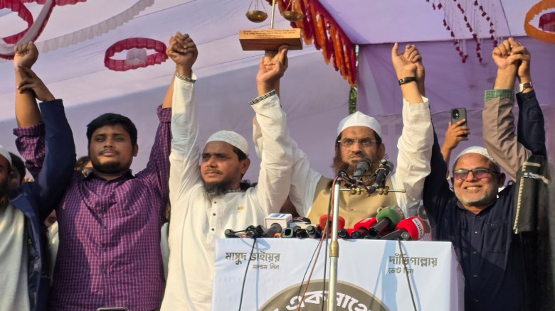 বাউফলে ১০দলীয় ঐক্যজোটের দাঁড়ি প্রতিকের নির্বাচনী স...