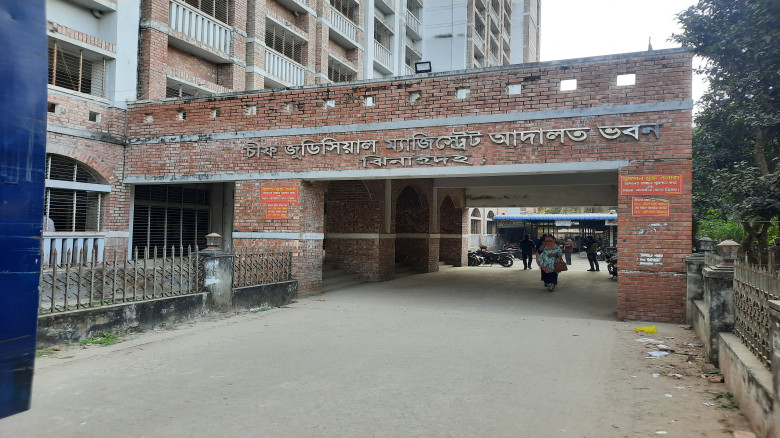 ঝিনাইদহে আমির হামজার বিরুদ্ধে মানহানির মামলা...