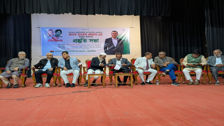 তারেক রহমানের জনসভাকে ঘিরে স্মরণকালের বৃহত্তম জনসভ...