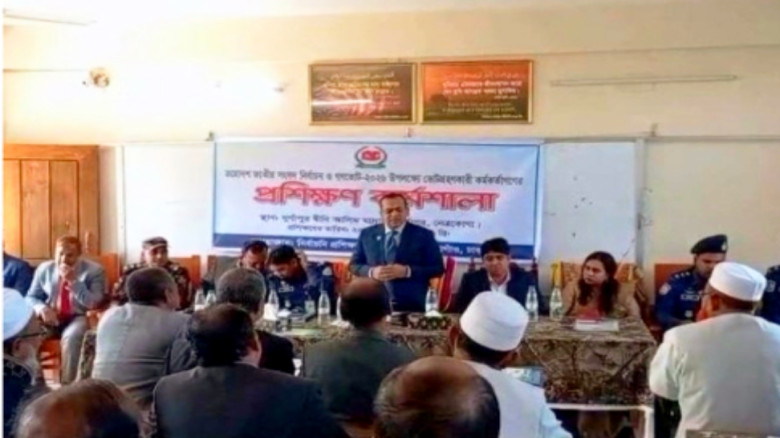 নেত্রকোণার দুই দিনব্যাপী ভোটগ্রহণ প্রশিক্ষণ কর্মশা...