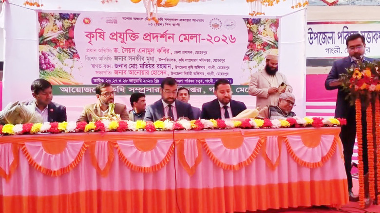 মেহেরপুরের গাংনীতে কৃষি প্রযুক্তি মেলার উদ্বোধন...