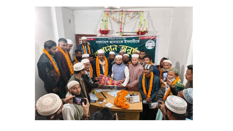 ইসলামী আন্দোলনের উপজেলা সেক্রেটারিসহ অর্ধশতাধিক নে...
